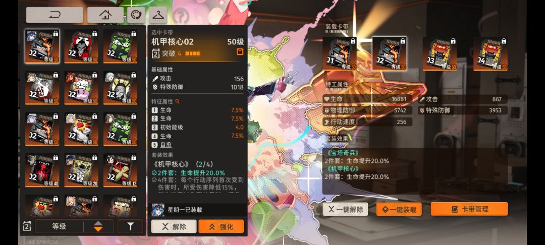 动态图片 4
