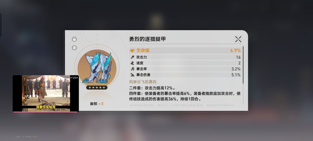血压最高的一集 2