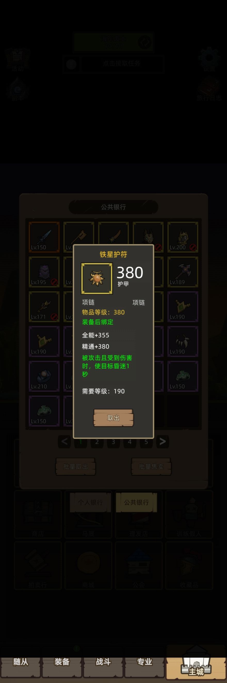 这个咋样啊 1