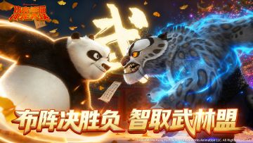 第二次删档计费测试定档3月10日！优化内容抢先看🐼