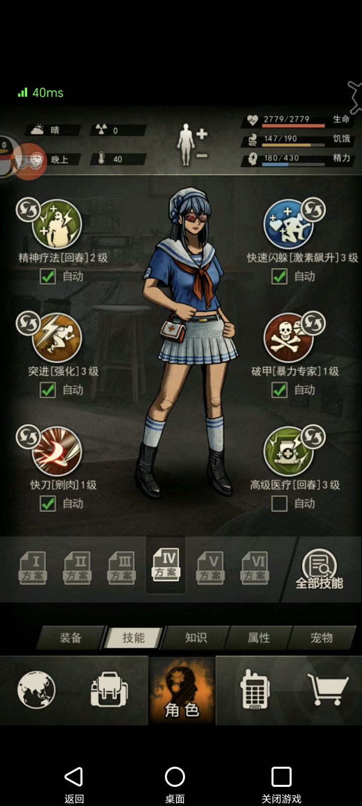 道爷我终于成了截图
