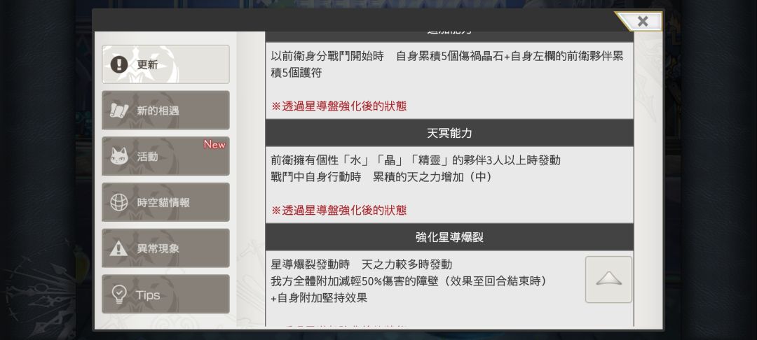 (氵)吓哭了 2