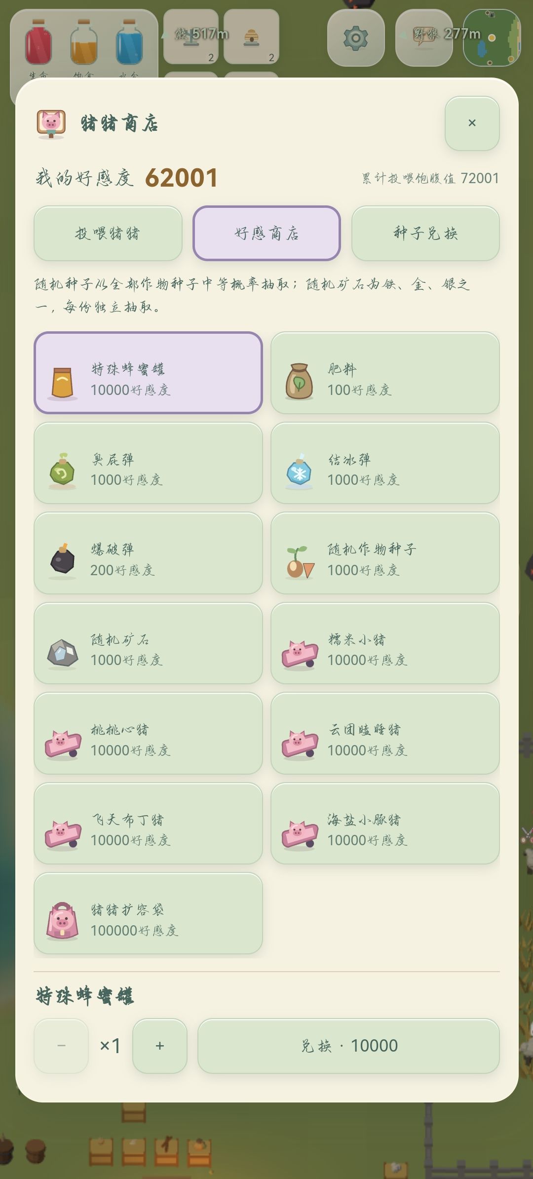 折扣券怎么弄啊 2