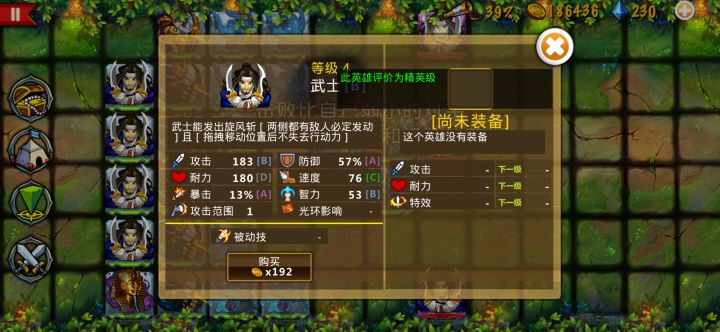 精彩截图分享 2025-12-1截图