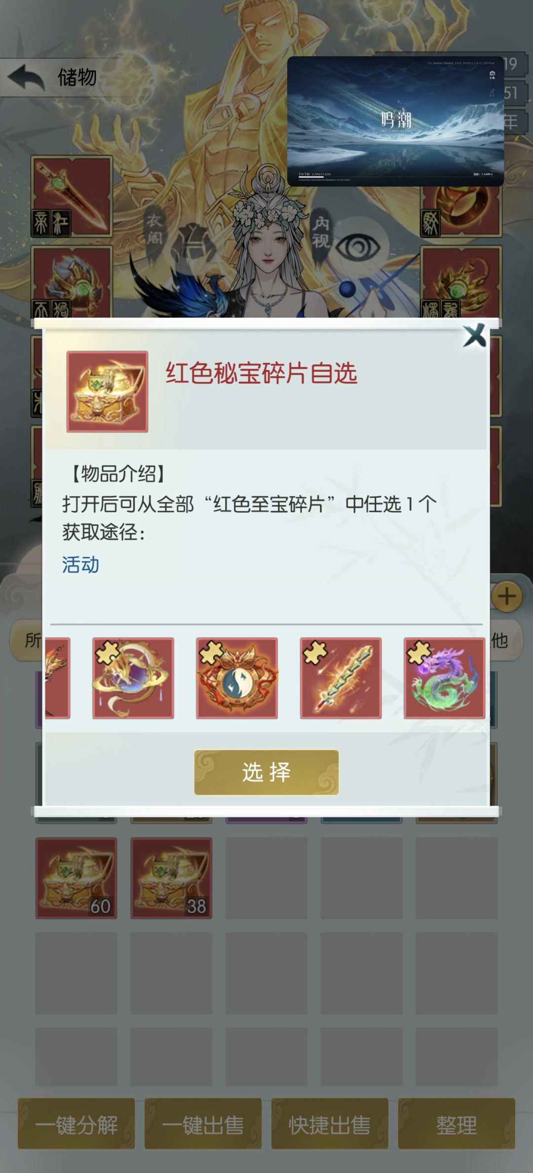 开洪荒秘宝不更新一下? 2
