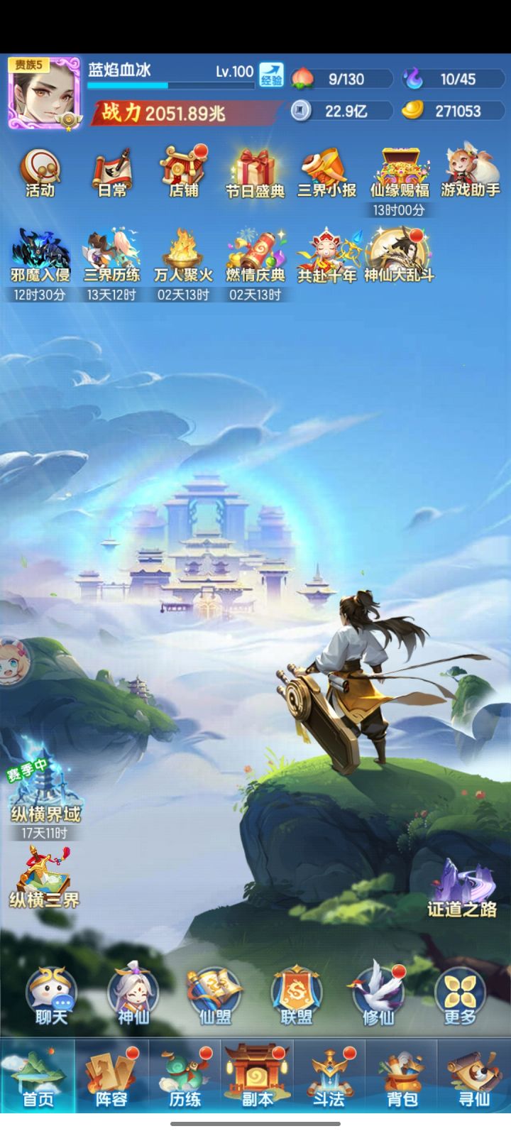 第52天截图