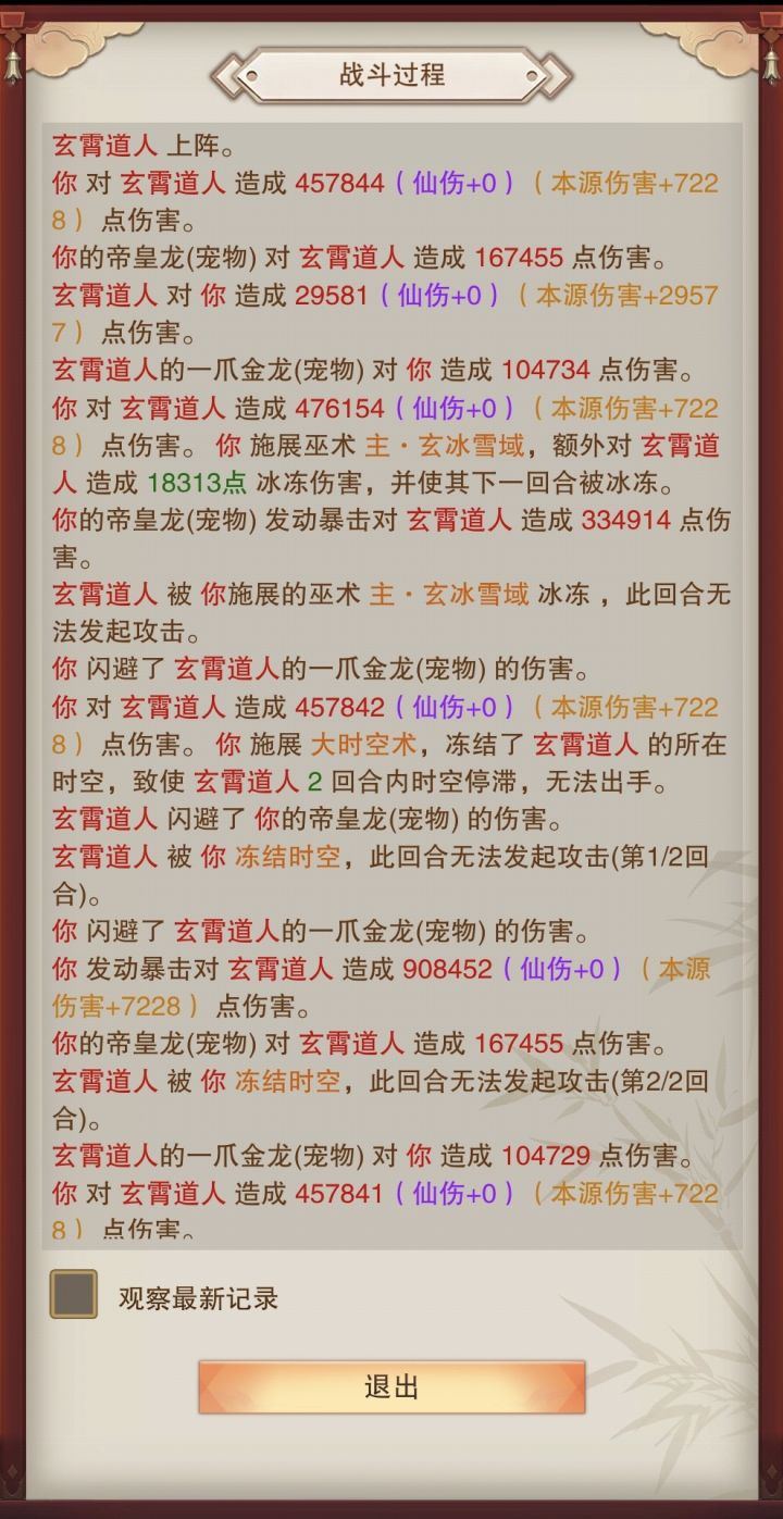 这控场能力截图
