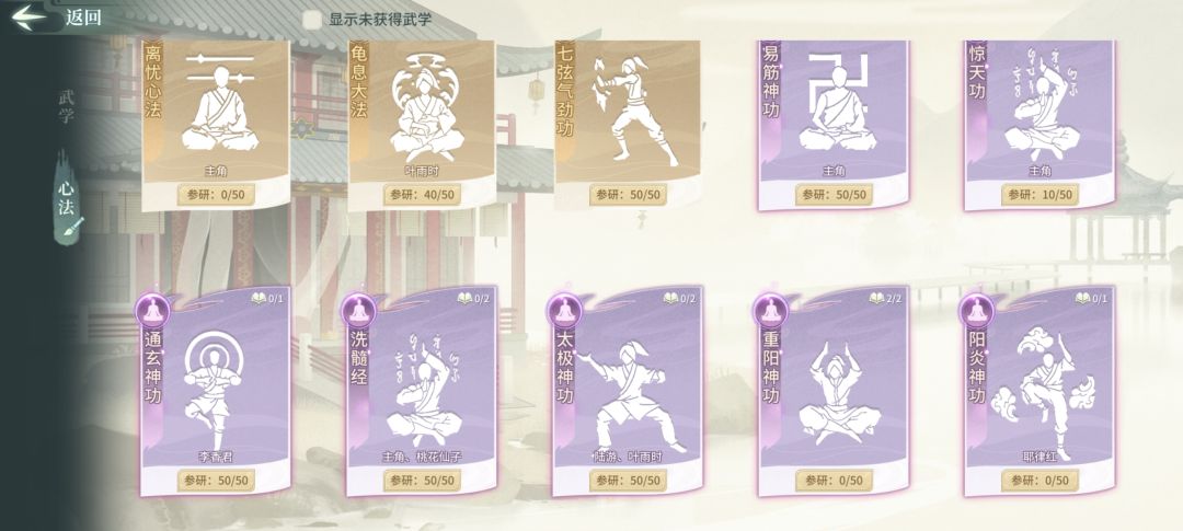 彩笔玩家回坑,去什么门派合适啊 4
