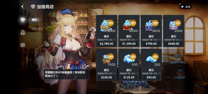 真的这么贵吗?截图