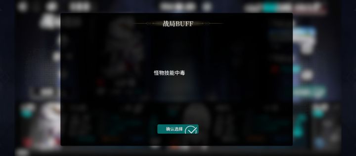 列阵关卡不能正常制作了截图