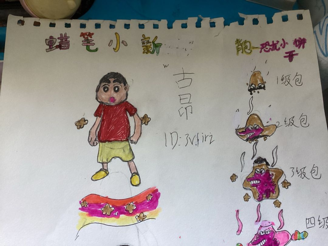 动态图片 1