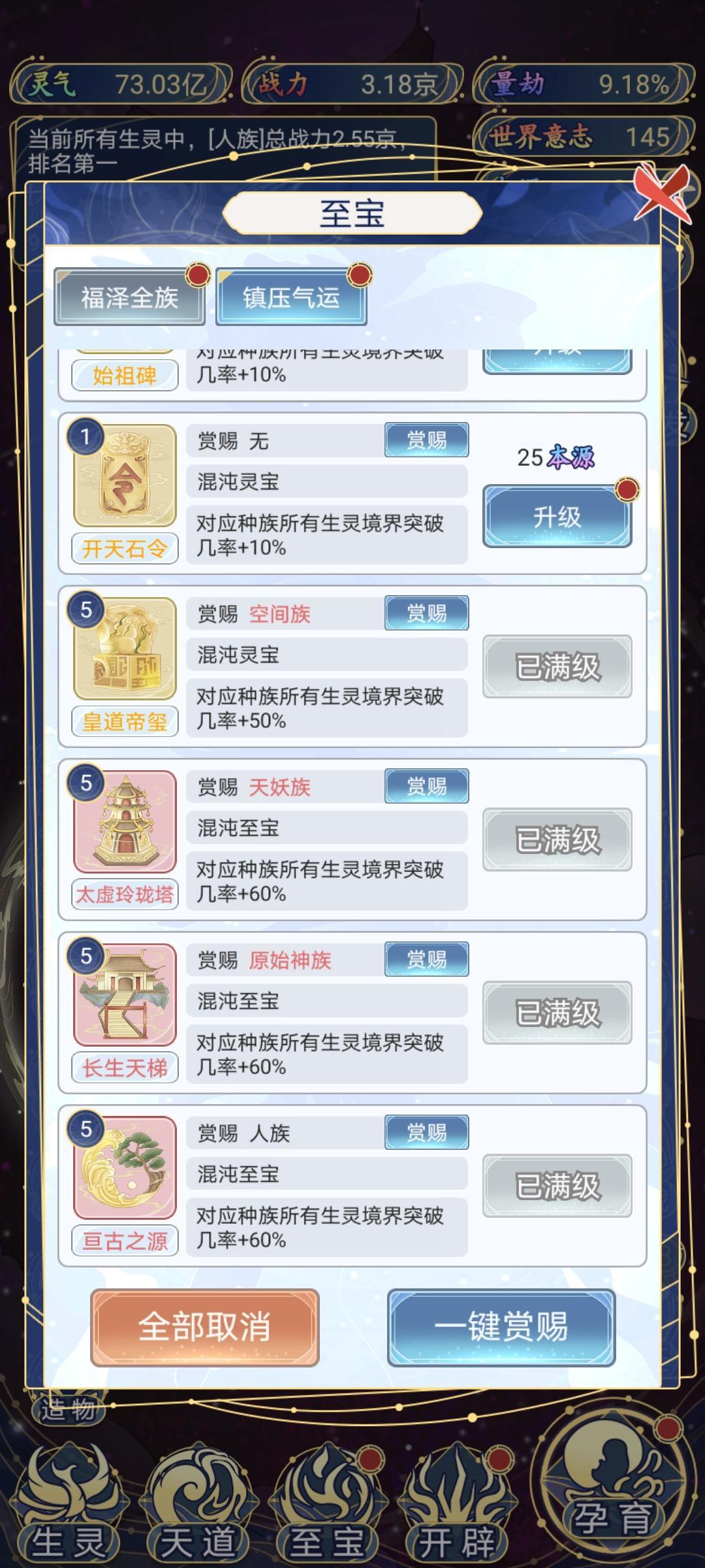 动态图片 4