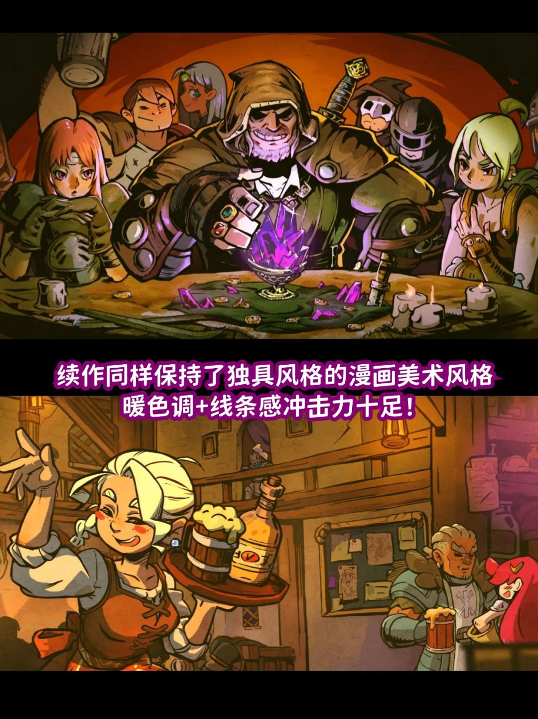 2000W玩家都在等的这款肉鸽续作要来了!! 3
