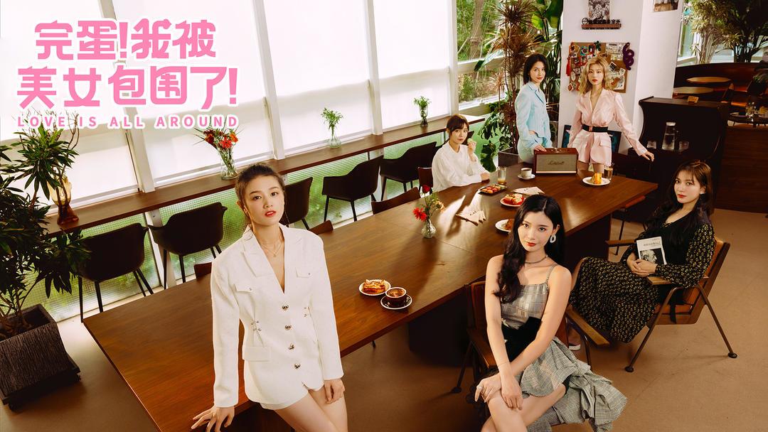 💓美女 🌸 心跳冒险!恋爱养成新体验等你来 4