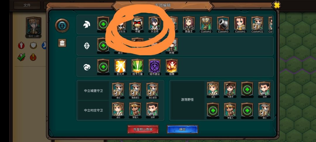 6x6城堡有盟友游牧混战 3