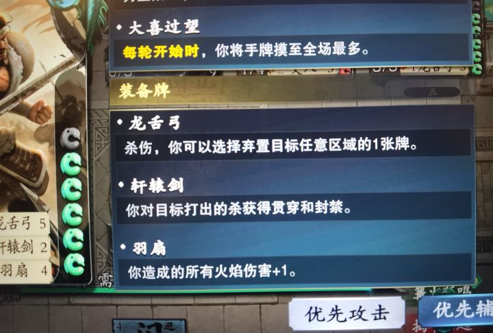 为什么老是闪了还掉血截图