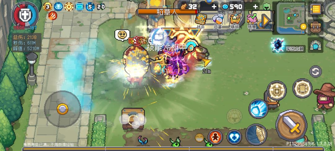 白骑士天界之锤 1