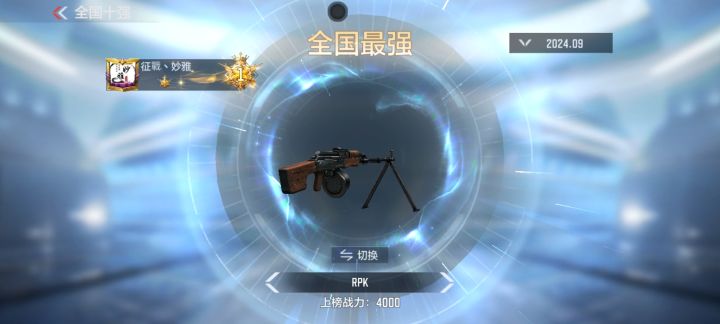 怎么没人玩儿这把枪啊?截图