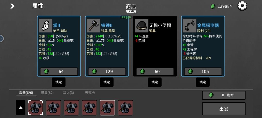 天赋卡太超模辣 4