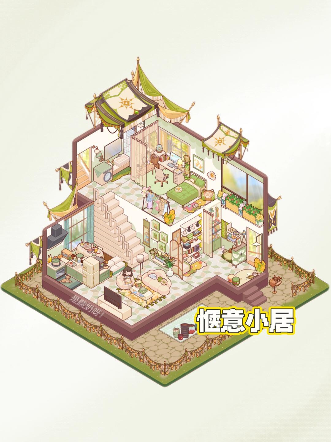 Loft装修全景来啦! 1