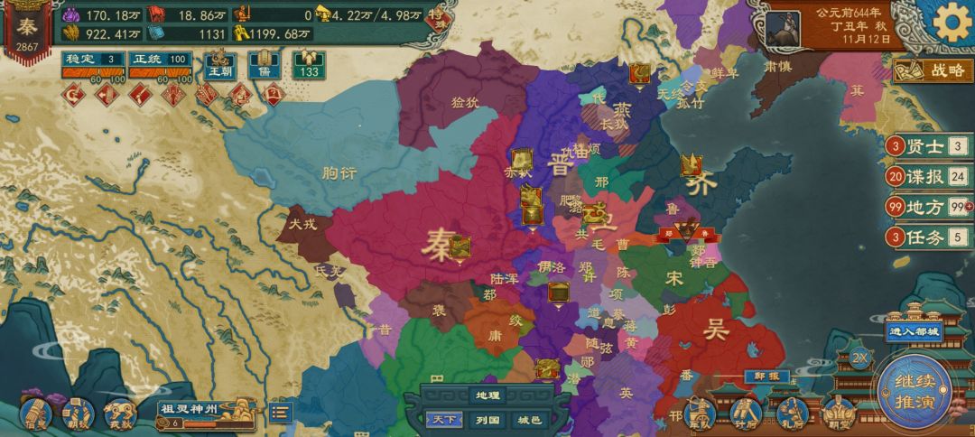 越玩我的疑惑越多 5