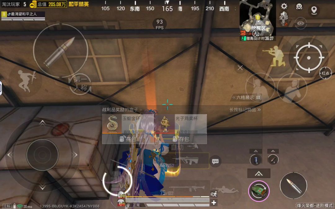 这次的超级物资箱爆率阔以 2