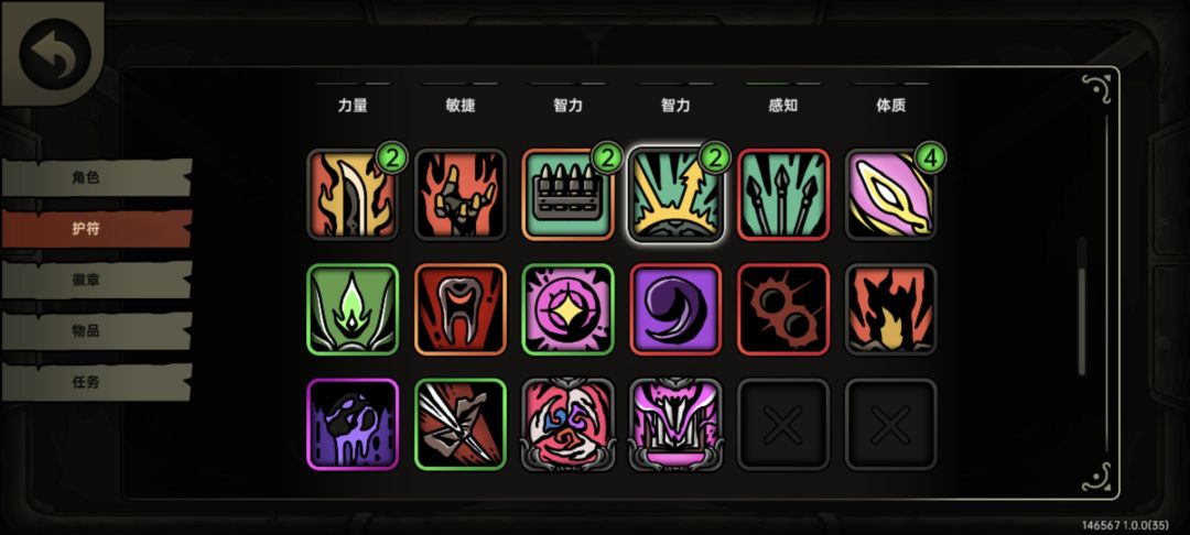 火球术 2