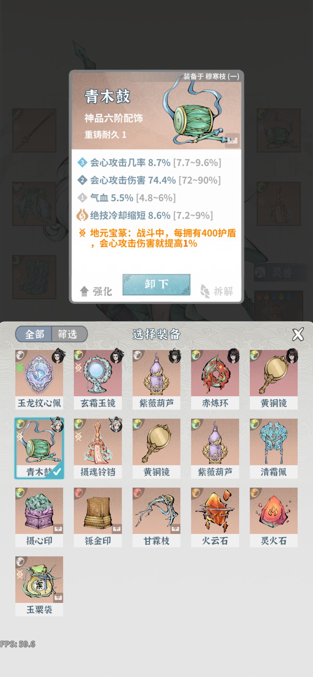 动态图片 10