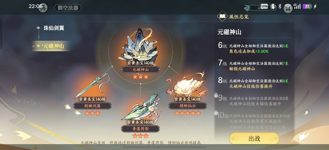 这时长能说一句话了吧 3