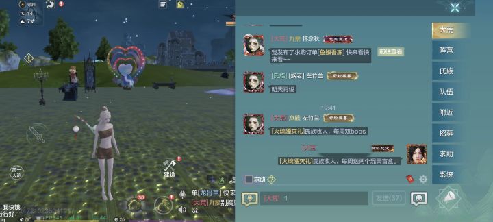怎么解除禁言?截图