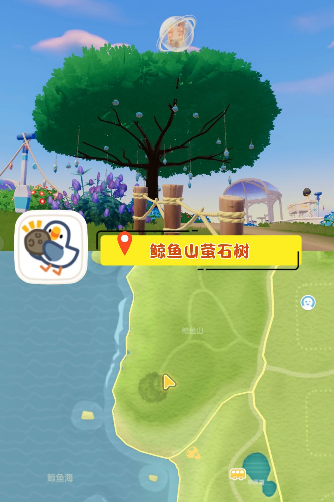 六星落盘 小镇位置 六个(全) 3