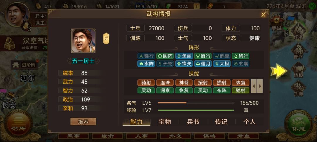见证了大佬的诞生 2