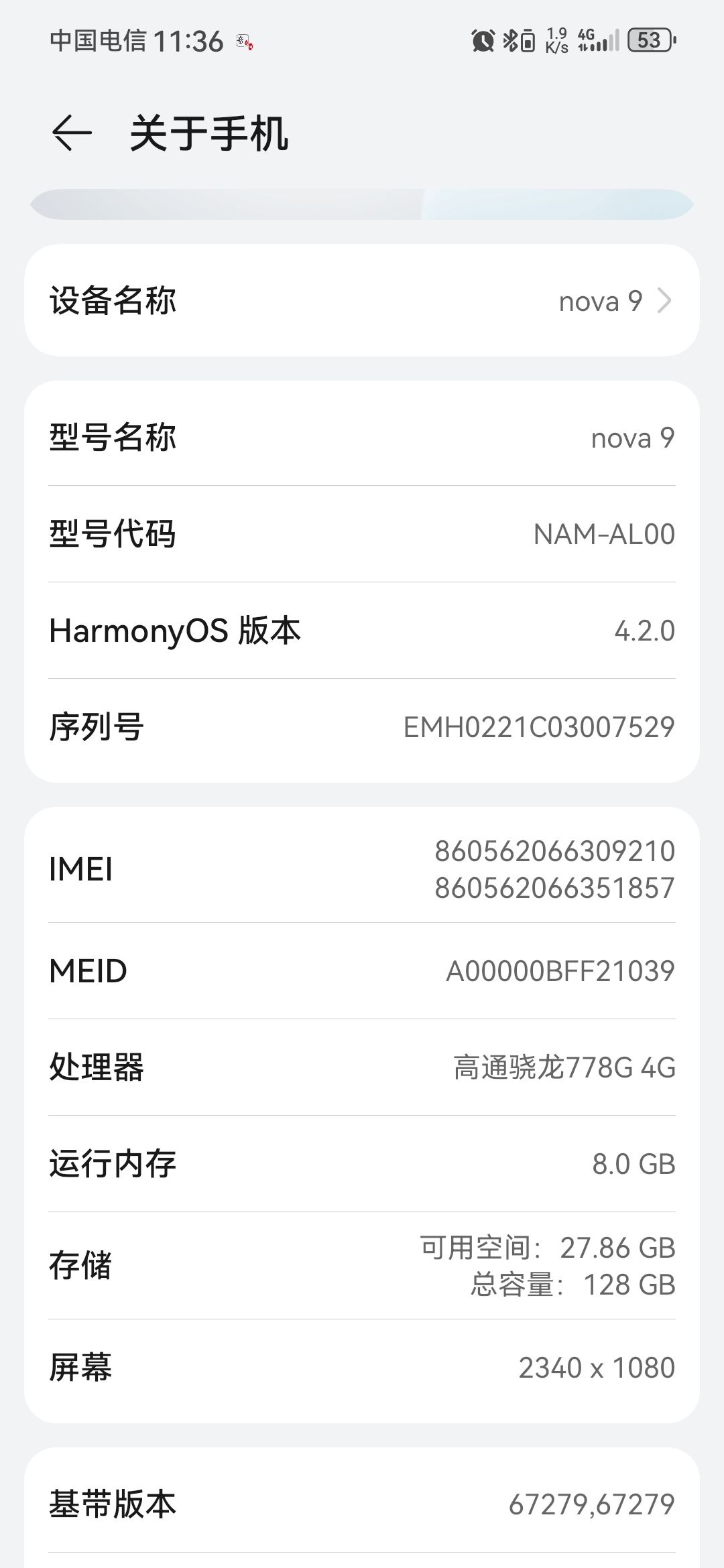 这个配置能不能玩??? 1