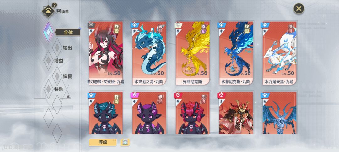 不想玩了 2