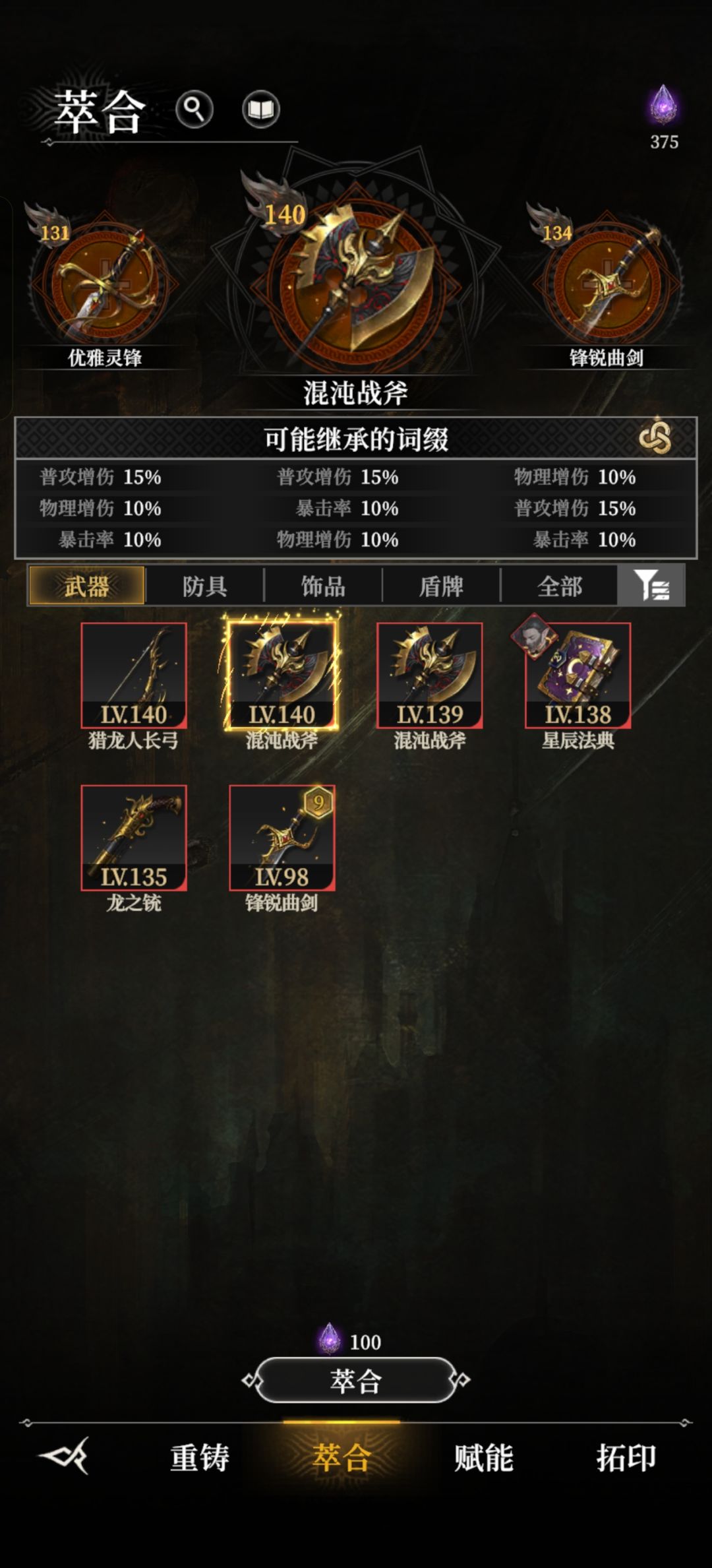 三合一 1