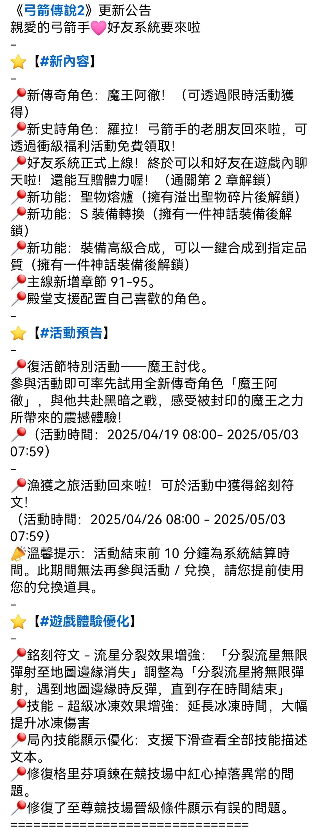 同学们请留好钻 1