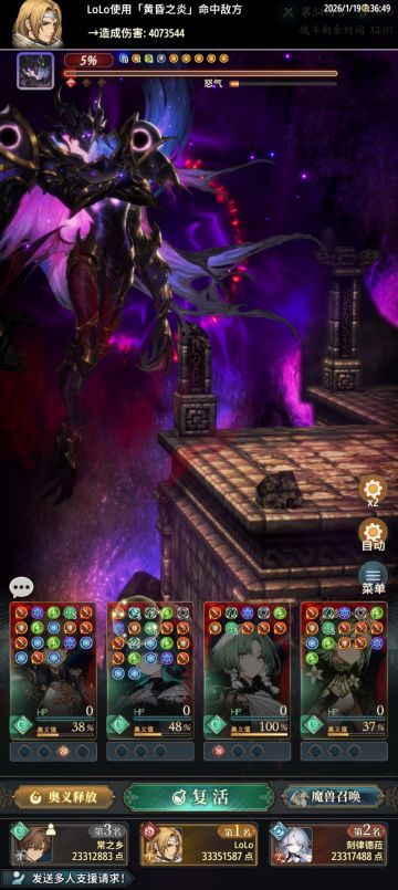 Ok，自己打黑爷爷的配置