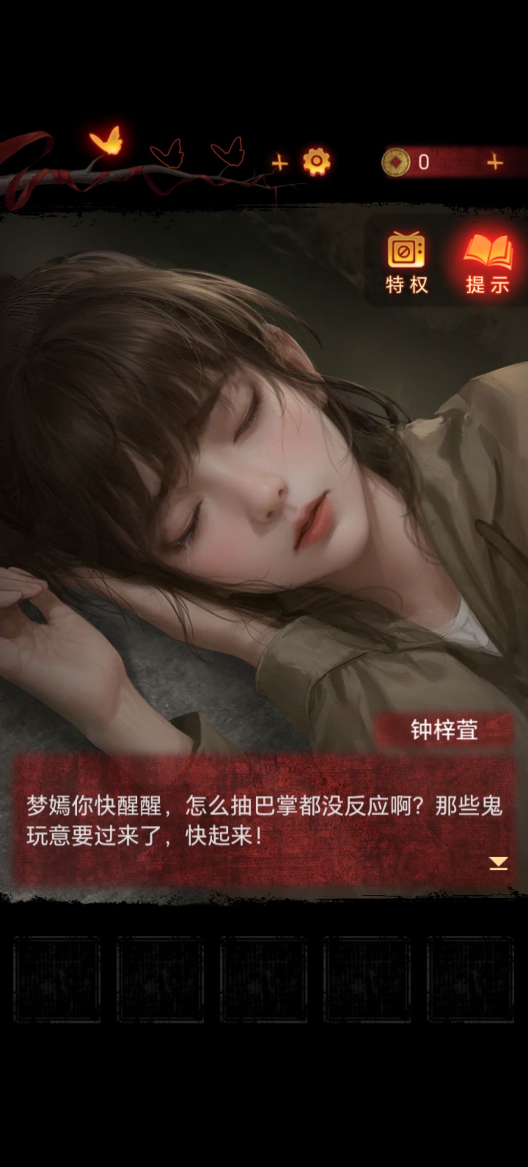 玩完了,留个评 1