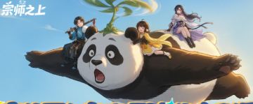 【上头的道友】氪金的正确姿势