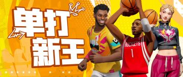 麦迪回来了？李梦大加强？加强后的这几位操作感拉满了！