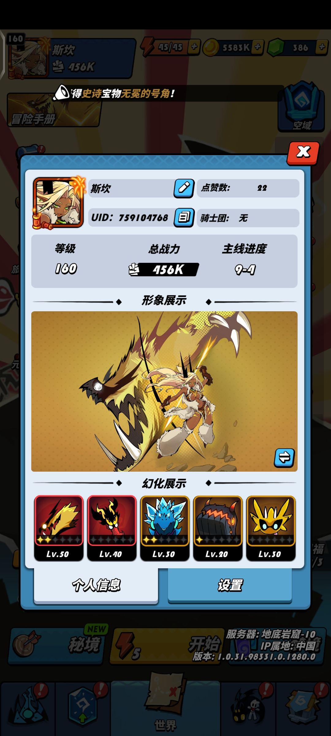 当初花60大洋买的号…… 1