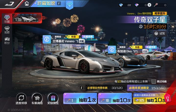 **游戏,必须要保底才给?截图