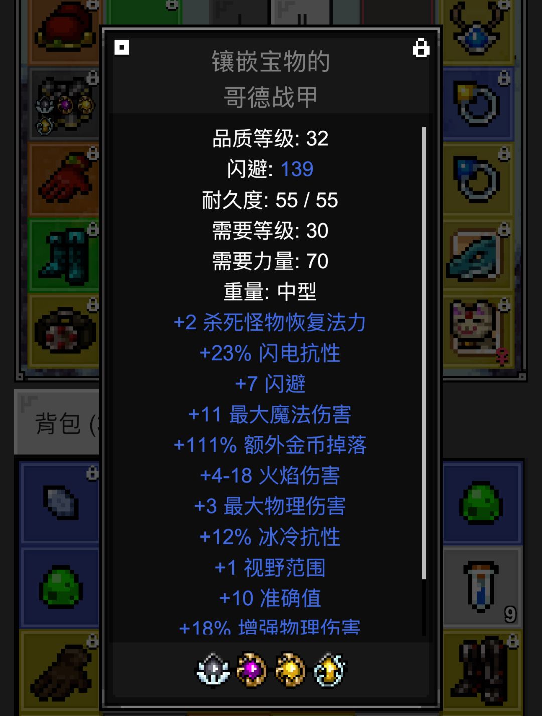 一天一个小技巧 3