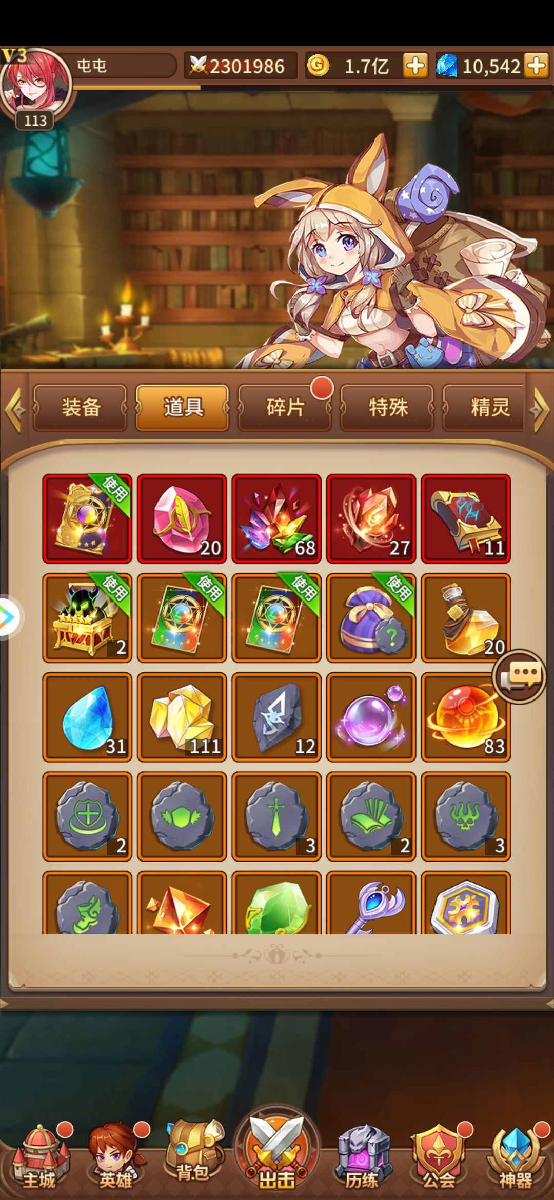 动态图片 1