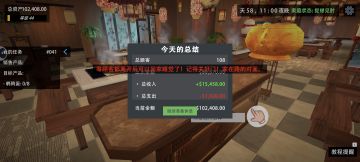 怎么样既方便上货又能赚更多的钱买想要的↓