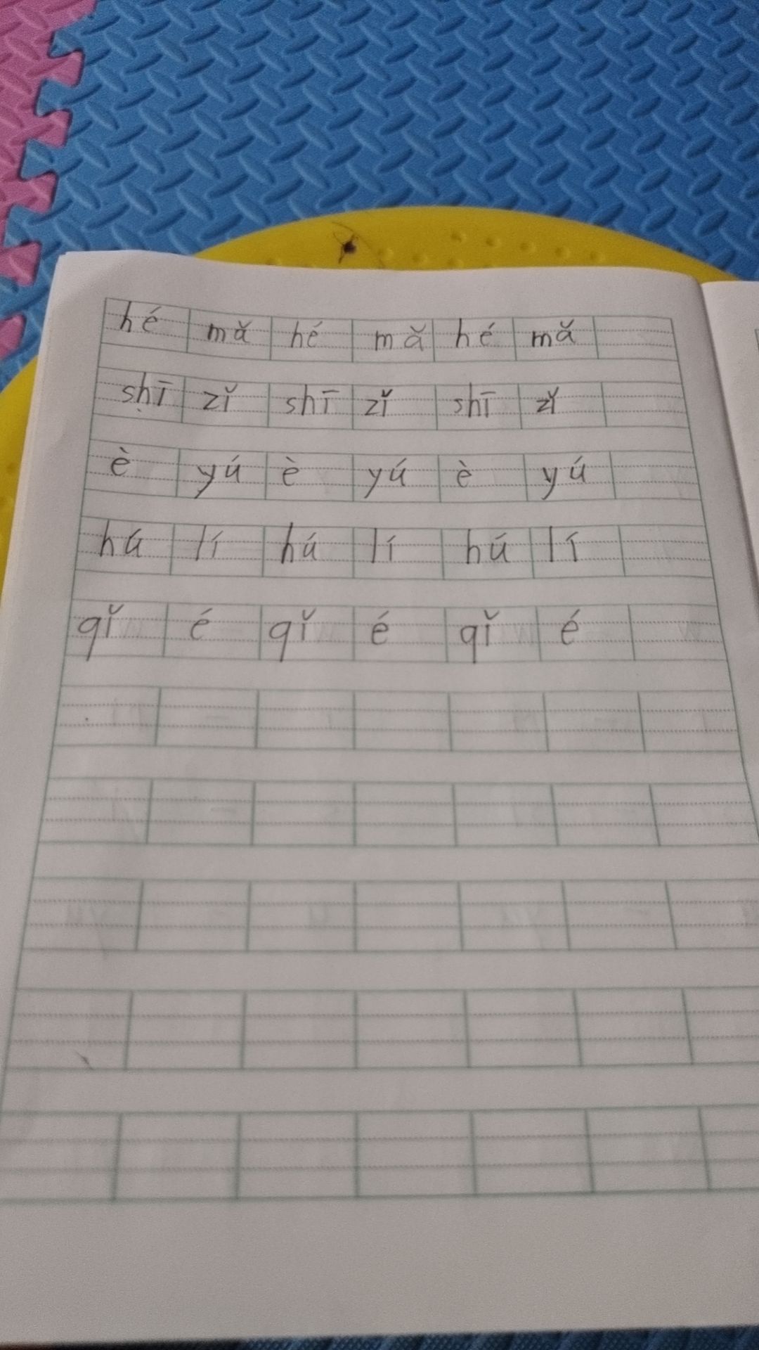 动态图片 4