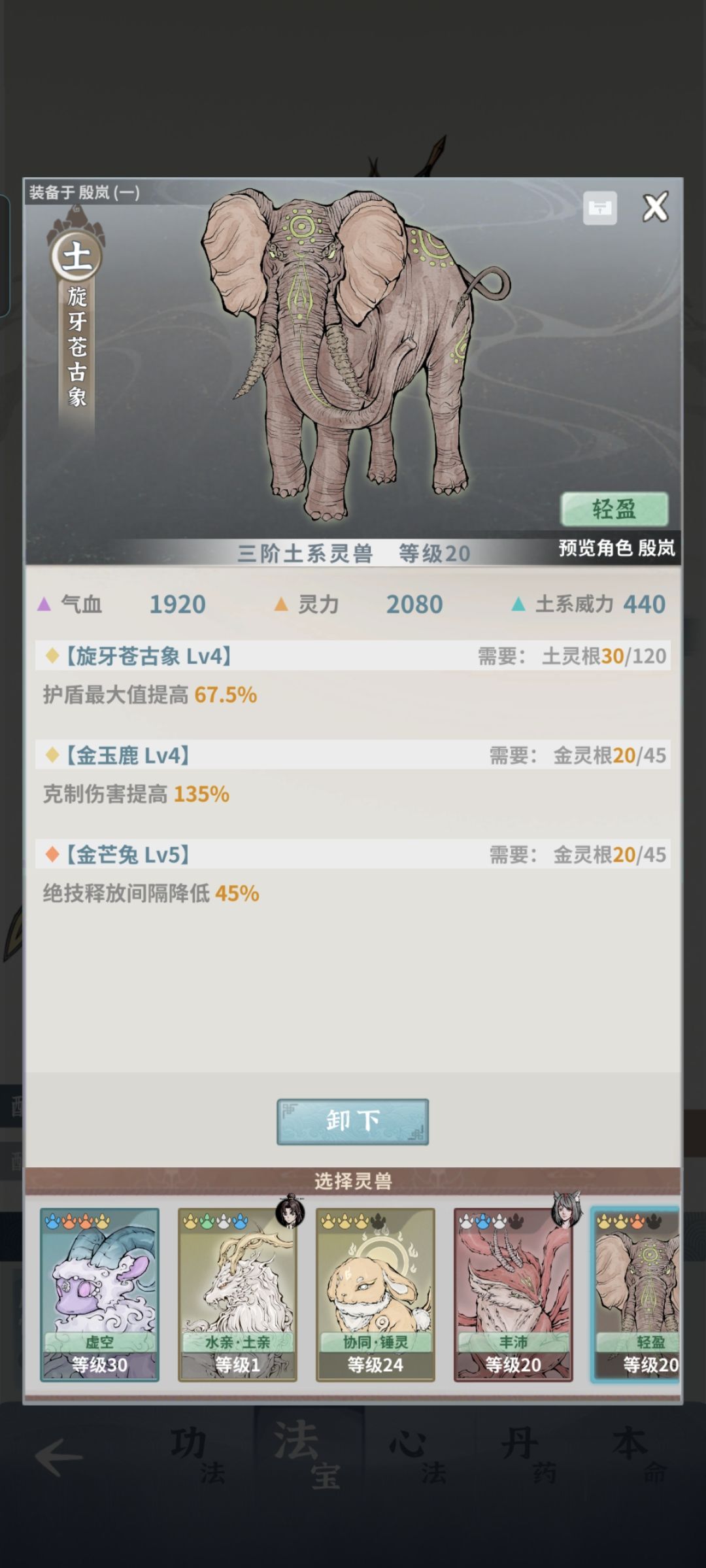 双卡+微氪,二十天的土枪,算毕业不? 3