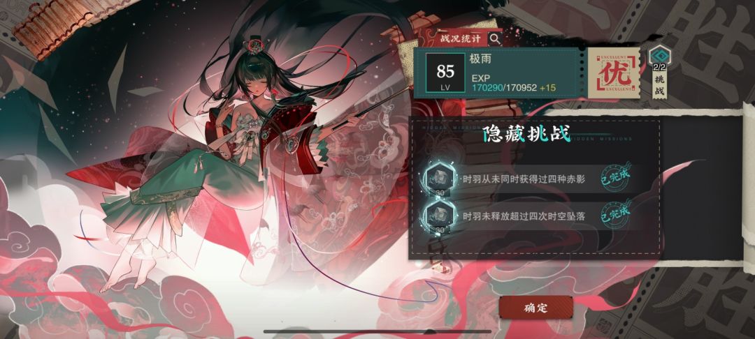 实在是太难打了。 1