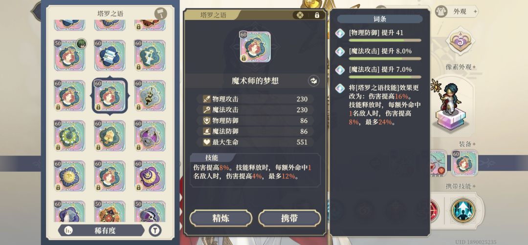 很纠结 1