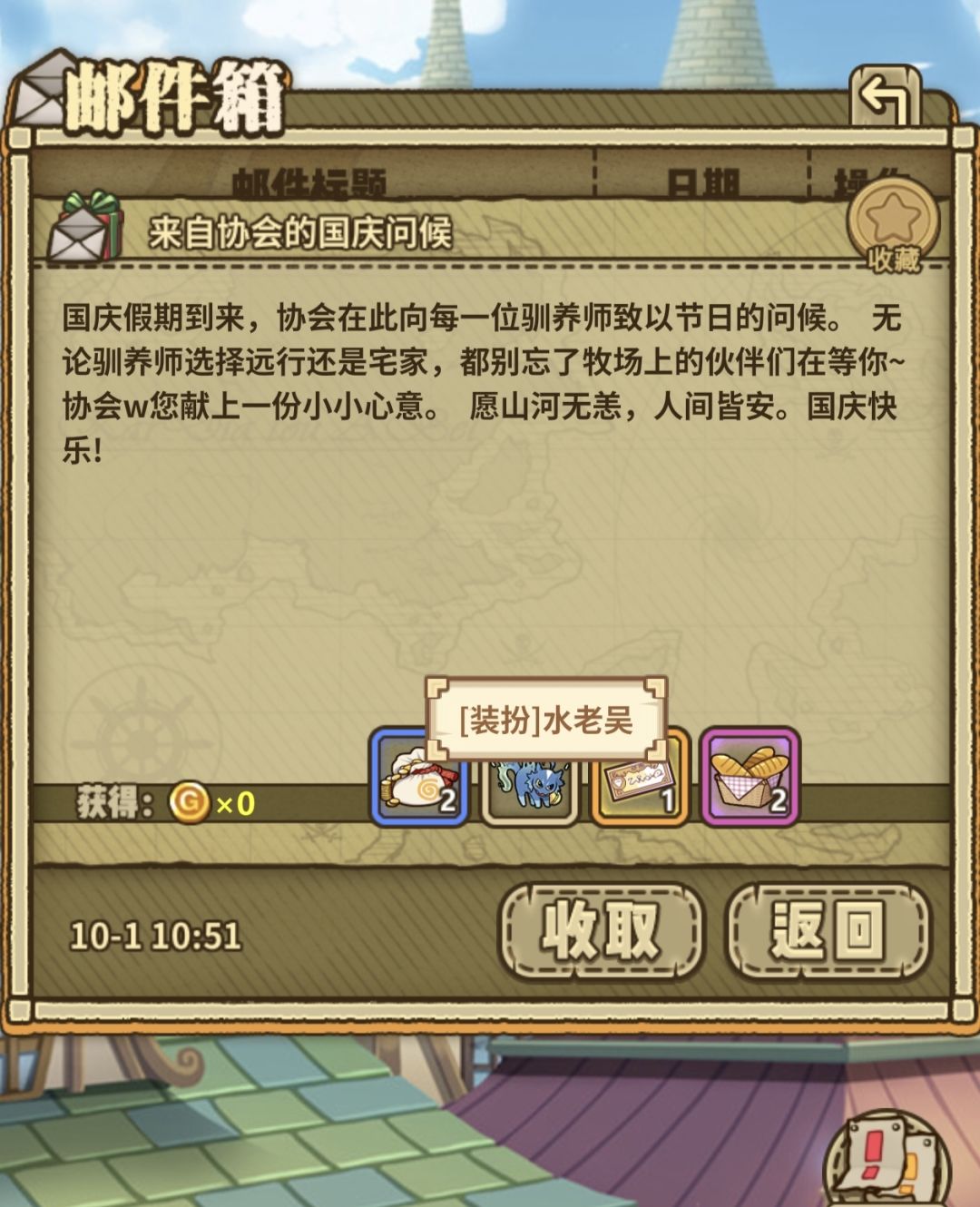 老吴？老吴老吴～哈！ 2